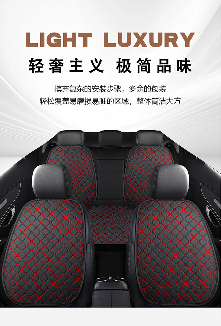 Car seat cushion nano-leather quilted embroidered diamond five-seat universal seat cushion three-piece single four-season cushion manufacturers wholesale