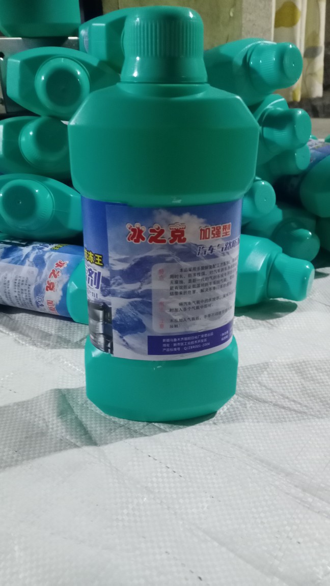 Brake Air Line Antifreeze, Air Compressor Antifreeze