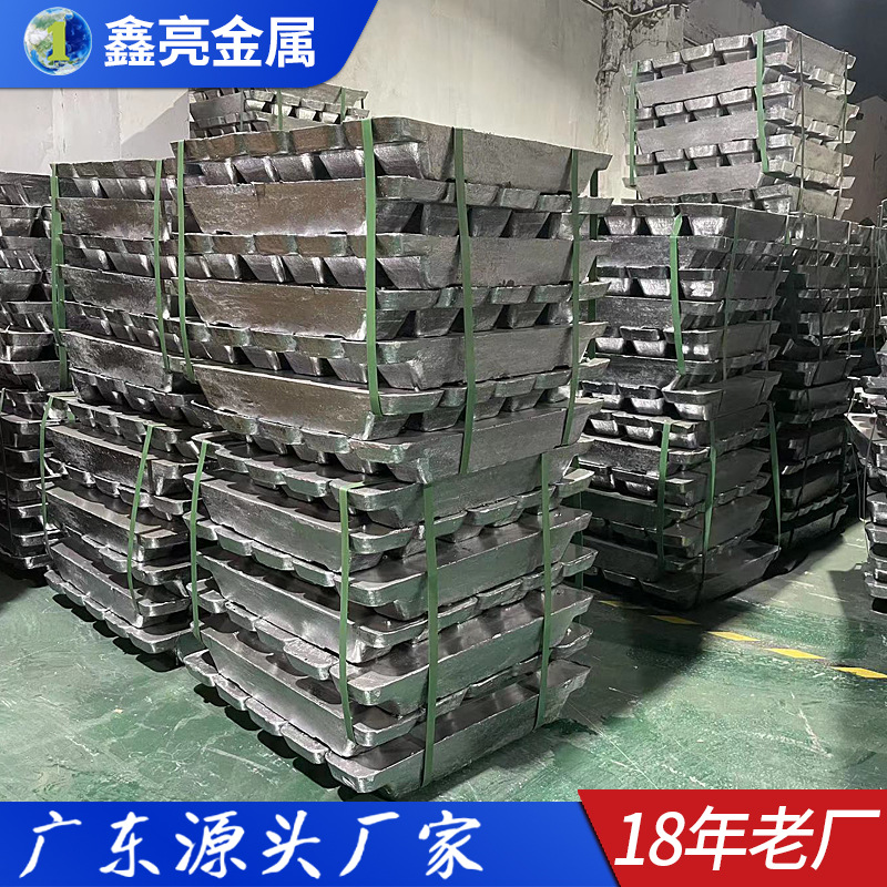 厂家批发99.994%纯铅电解铅国标1#铅 铅版铅块防辐射专用金属原料