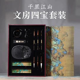 毛笔;文房四宝套件;其他礼品包装