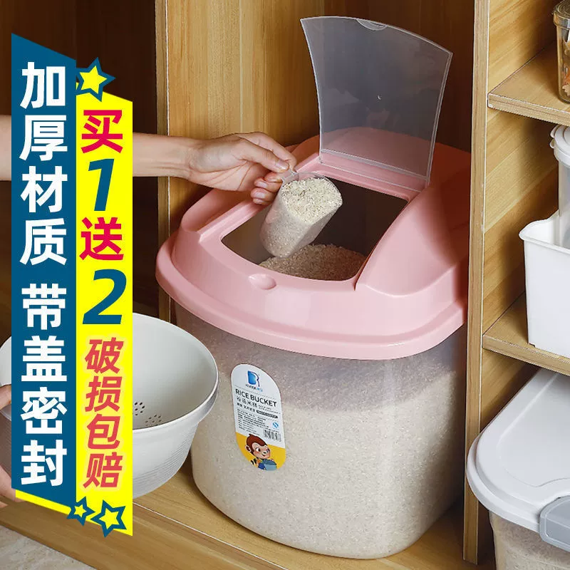 #rice storage barrel rice box storage grain flour moisture-proof insect-proof rice tank storage kitchen household cat and dog miscellaneous grain tank secret