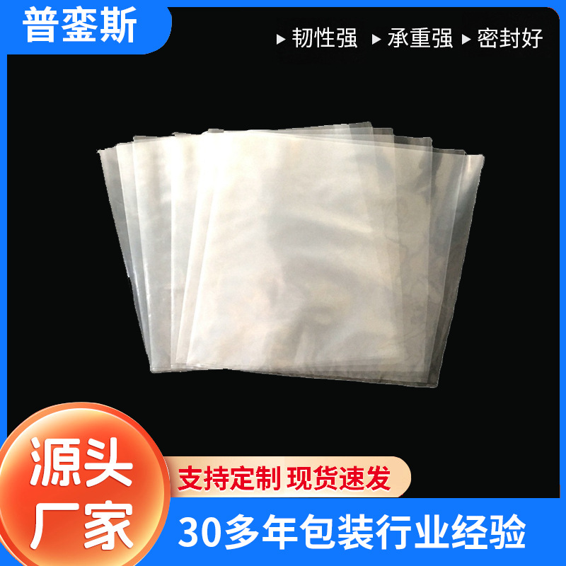 防潮防水收纳PE平口袋 内膜袋 大号pe透明高压袋 加厚薄膜包装袋