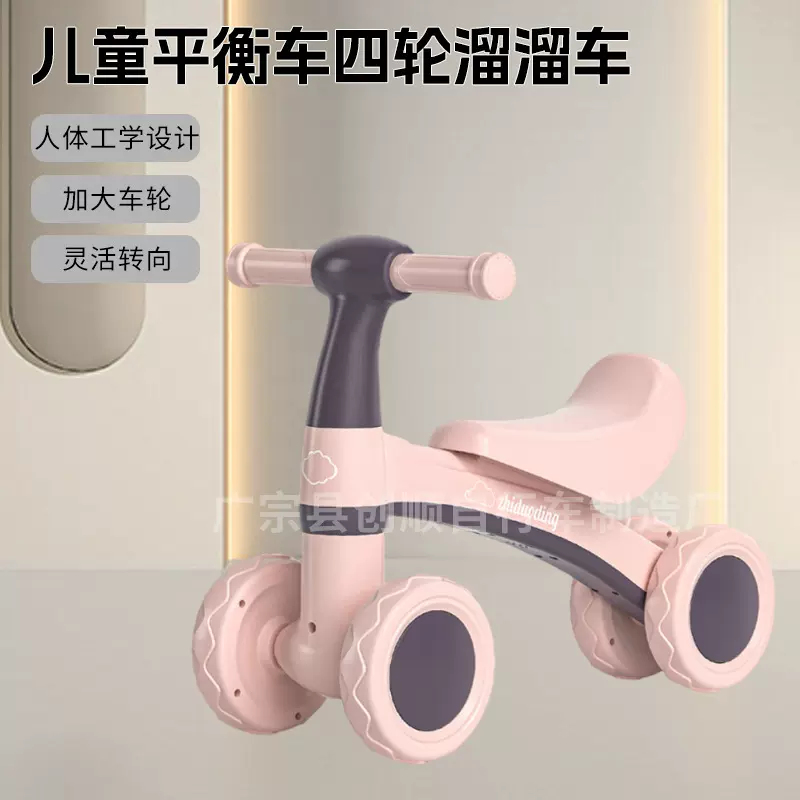 儿童平衡车无脚踏1一3岁宝宝滑行车小孩滑步车婴儿学步溜溜车四轮