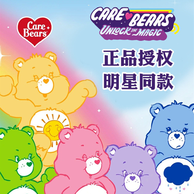 Lindo oso muñeca de peluche juguete carears Arco Iris feliz amor abrazo oso muñeca transfronteriza al por mayor