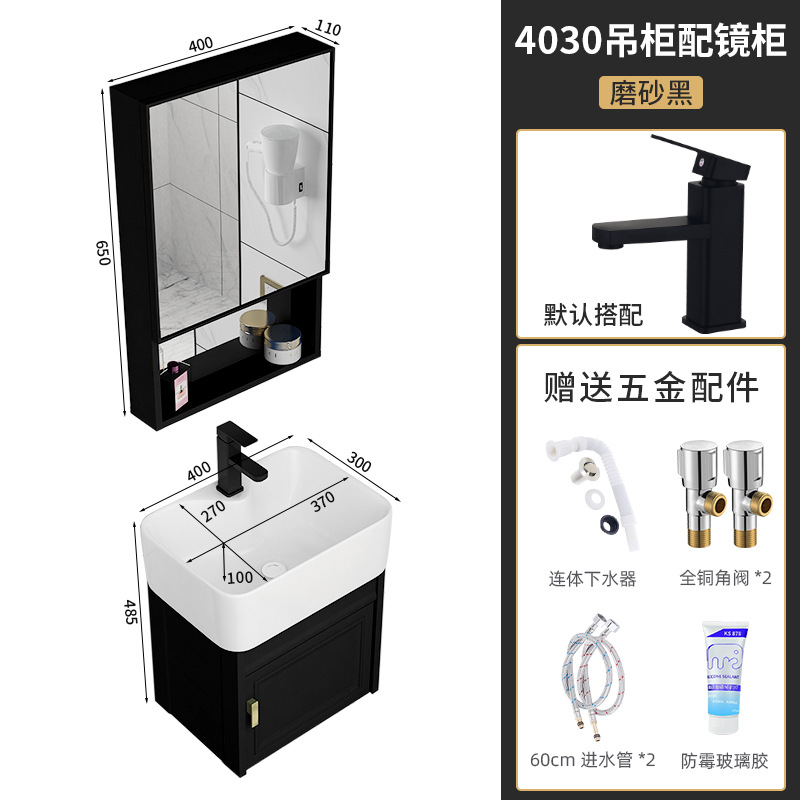 Negro 40*30cm + almacenamiento espejo gabinete negro 40*30cm + almacenamiento espejo gabinete (con grifo y agua)