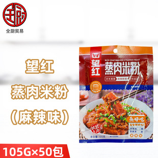 ���t�����׷ۣ�����ζ��105g*50�� �������Ź�ţ���i���{��