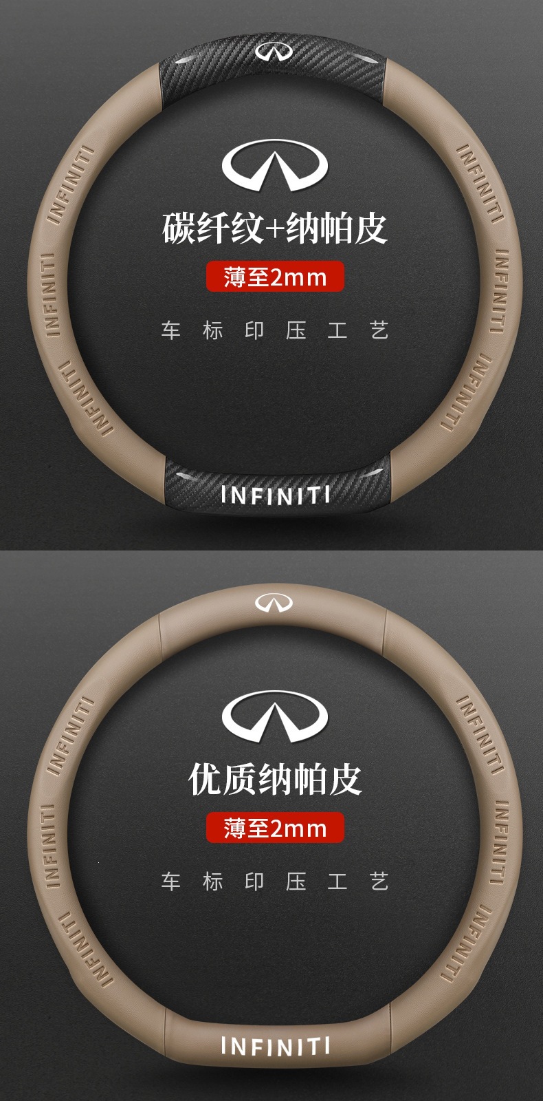 Suitable for Infiniti Q50L Qx50 Qx60 Q70L Steering Wheel Cover, Four-Season Suede Car Handle Cover