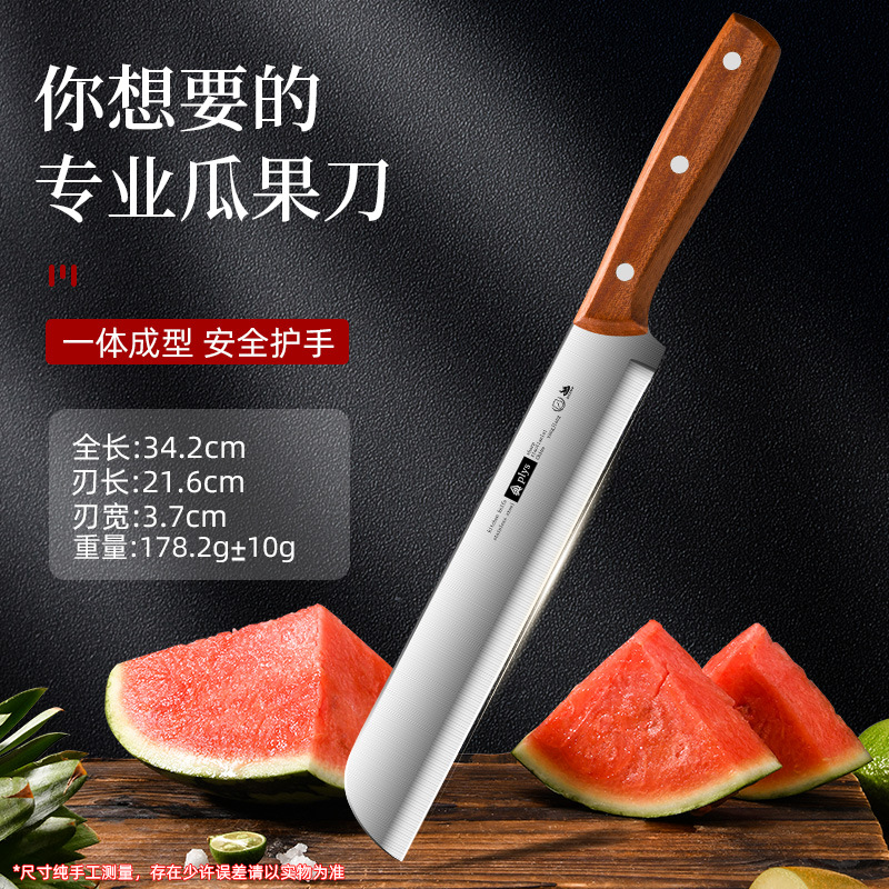 나무손잡이 멜론과 과일칼 [손잡기]-60°위-21.5cm-115mm