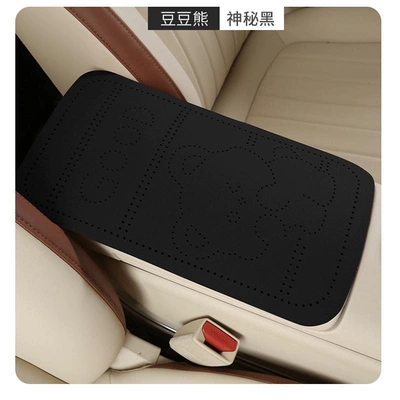 2026 New Cartoon Beanie Armrest box pad - mysterious-black-armrest-box-mat