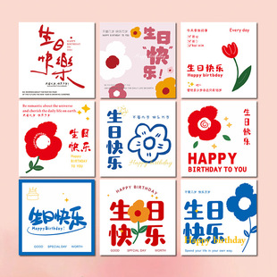 New Happy Birthday Small Card Wholesale Simple Ins Flower Blossom Blessing Greeting Card Flower Shop Cake Shop Handwritten Greeting Card