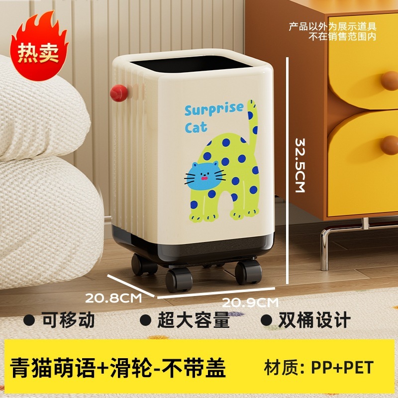 垃圾桶家用高级感大号大容量客厅卧室卫生间内外双桶带轮子垃圾筒|undefined