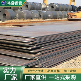 镀锌管;方管;焊管