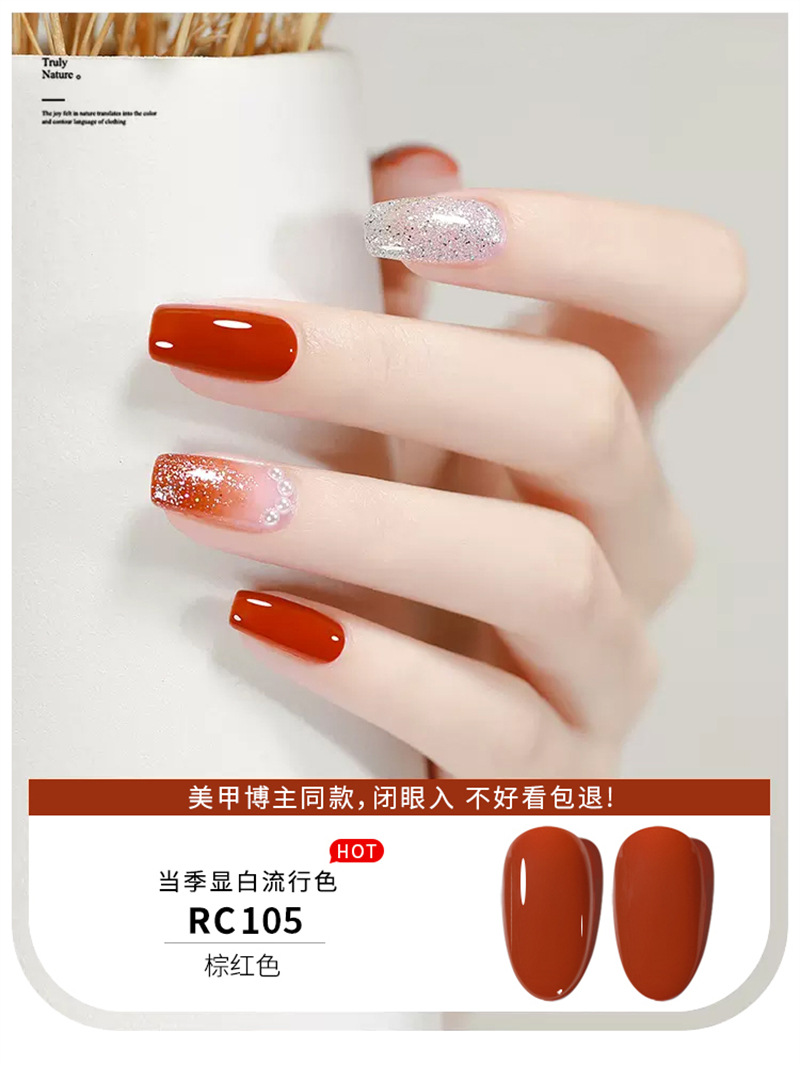 KaSi fototerapia Esmalte de uñas pegamento 2023 nueva primavera y el verano popular blanco lechoso nude rojo cereza salón especial