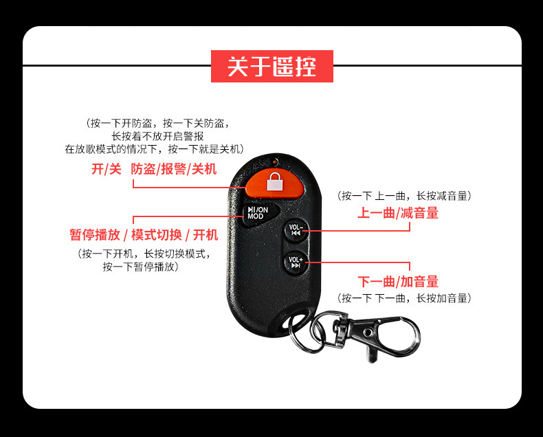 Cross-border all-in-one audio system, motorcycle audio, MP3 Bluetooth audio, tricycle and scooter speaker modification