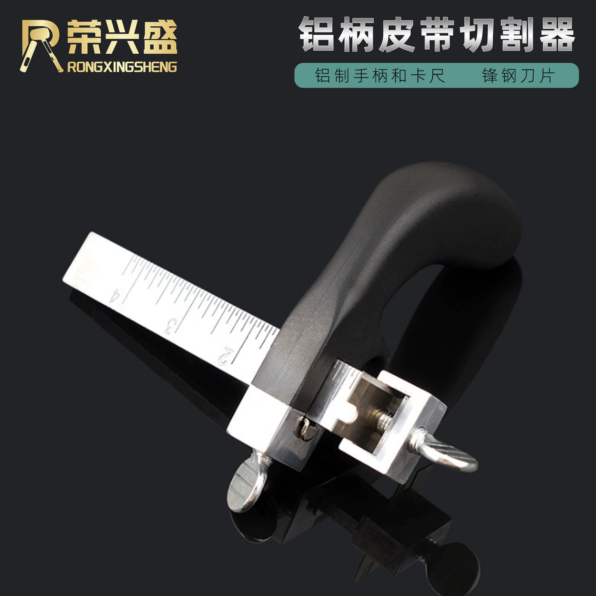 Ремень с алюминиевой ручкой резак для кожаного каната ручной работы кожаные изделия DIY Ручное шитье кожаный художественный инструмент резак для полосок