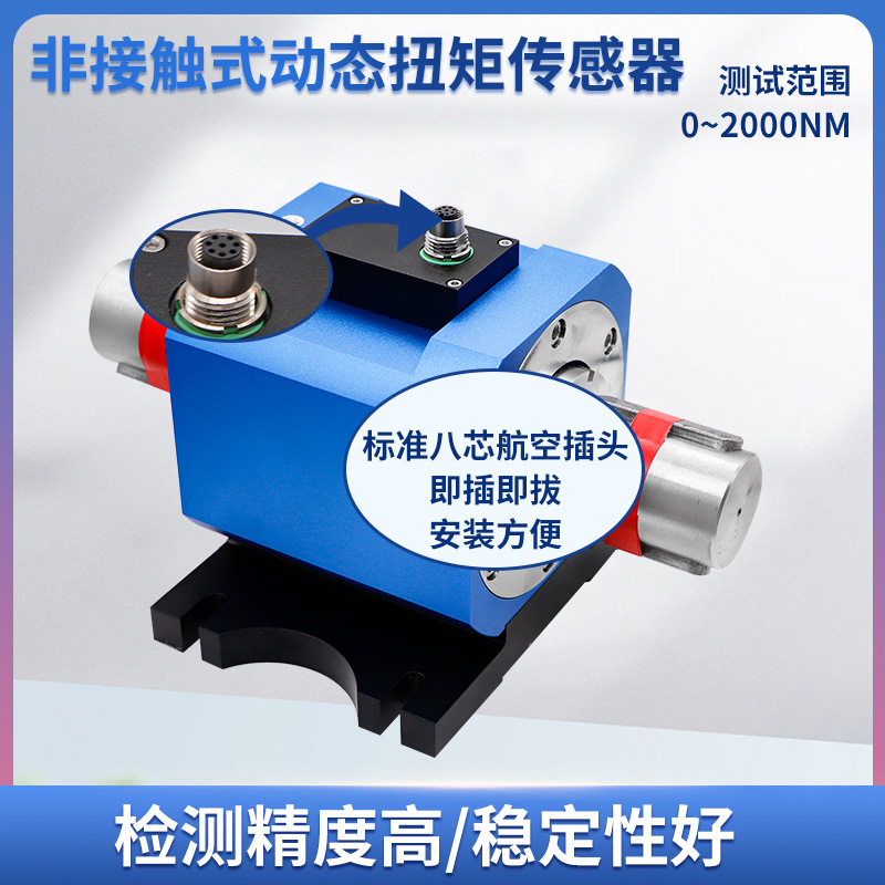 ¡��NJL-306��̬Ť�ش�����ճ�ȼƵ綯������ȼ����תŤ��������