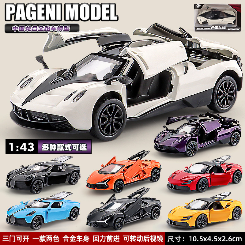 Alloy Car Toy Car Model Boy Toy Car Kidsren's Sports Car Racing Mini Car Model Lambo Big Bull Alloy Car Toy Car Model Boy Toy Car Kidsren's Sports Car Racing Mini Car Model Lambo Big Bull