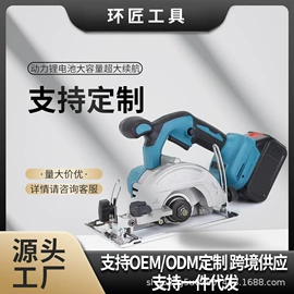 电动角磨机;电动扳手;电动吹风机