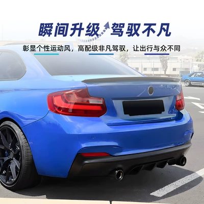 Lip Diffuser — BMW Spoiler