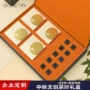 客户活字组合定制茶