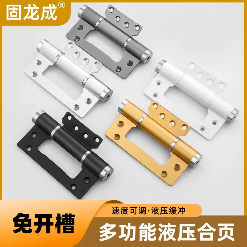 液压合页缓冲隐形门自动关闭阻尼静音弹簧木房门回弹定位子母铰链