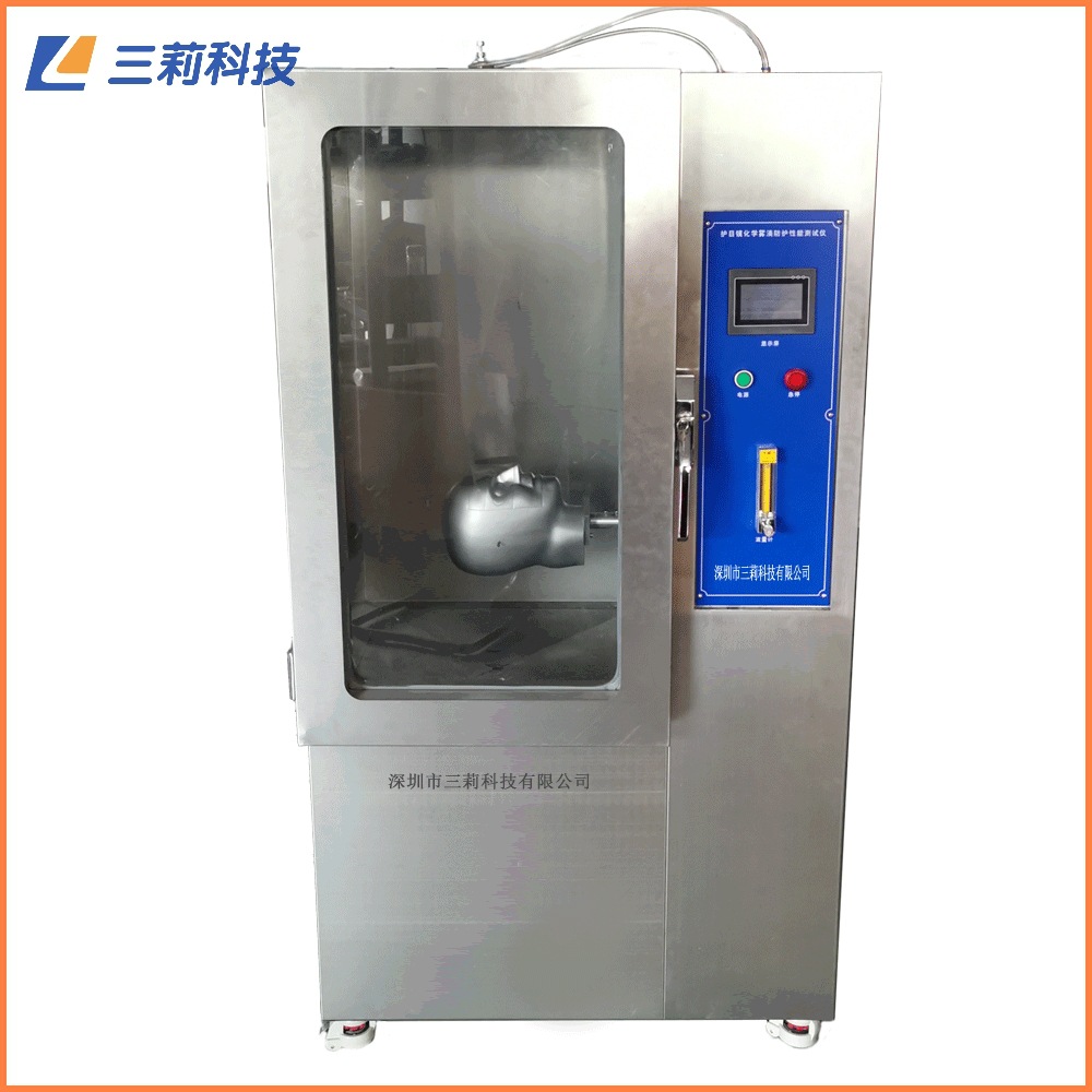 雾滴性测试仪 GBT 14866眼镜化学雾滴防护性能测试仪