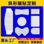 跨境定制外贸加热暖贴
