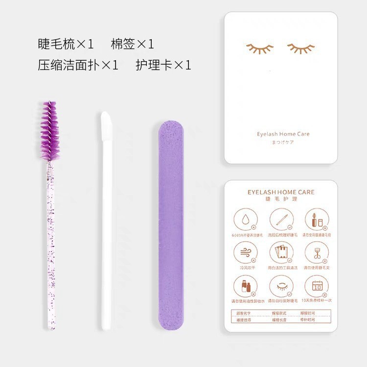 New Eyelash Cleaning and Care Set Small Gift Package Cross-Border Eyelash Grafting After-Sales Maintenance Repair Card Precautions