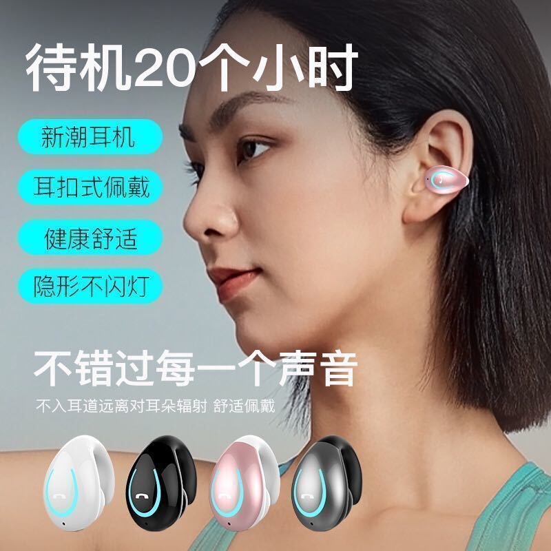 New Ear-clip wireless Bluetooth headset invisible mini single-ear listening phone Sports Headset