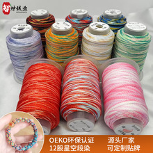 �S��ֱ�N12���ǿն�Ⱦ0.8mm���W�������þ�DIY耳׿ے����������