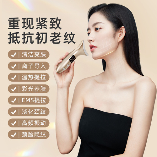 American Neck Device for Reducing Nasolabial Folds, Facial Massage Tool, Neck Cream & Serum Infusion Device, Wrinkle-Reducing, Lifting & Firming Beauty Instrument