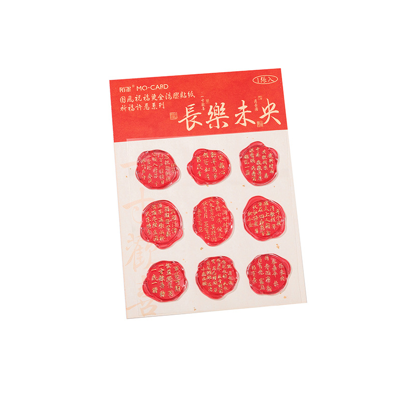 Mo bronceado pegatinas epoxi bendición serie de deseos Estilo Nacional bendición texto tema sellado pegatinas Diario material