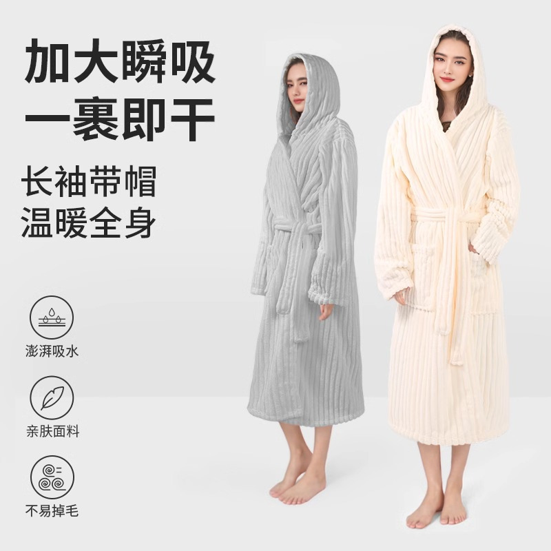 Cross-border five-star hotel bathrobe women's thickened cotton absorbent quick-drying non-lint bath towel bathrobe couple's nightgown