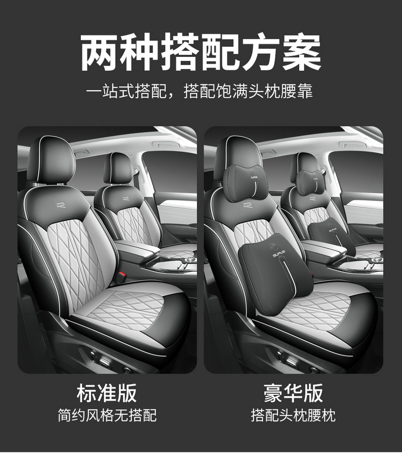 2023-2024 Volkswagen Touring Seat Cover Full Package Faw Volkswagen Seat Cover Leather Special Car Seat Cushion Four Seasons