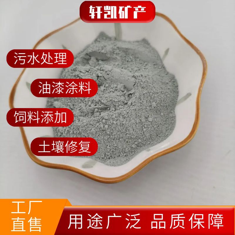 沸石粉用于污水处理油漆涂料饲料添加土壤修复用途广泛