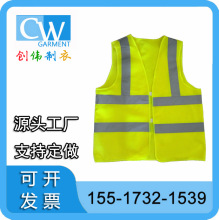 Hi-vis vest fluorescent reflective tape traffic use R