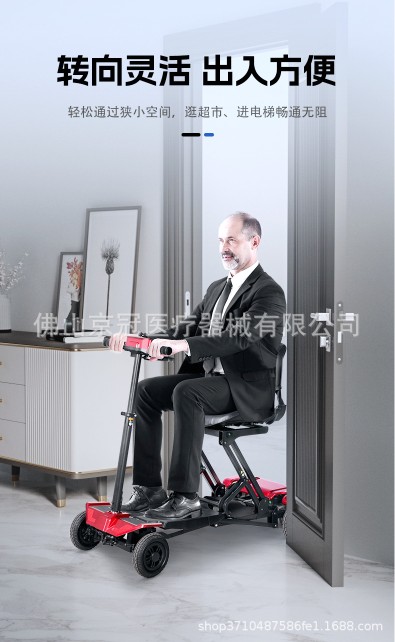 Four-Wheel Electric Folding Mobility Scooter for the Elderly, Disabled Electric Scooter That Can Be Taken on Airplanes