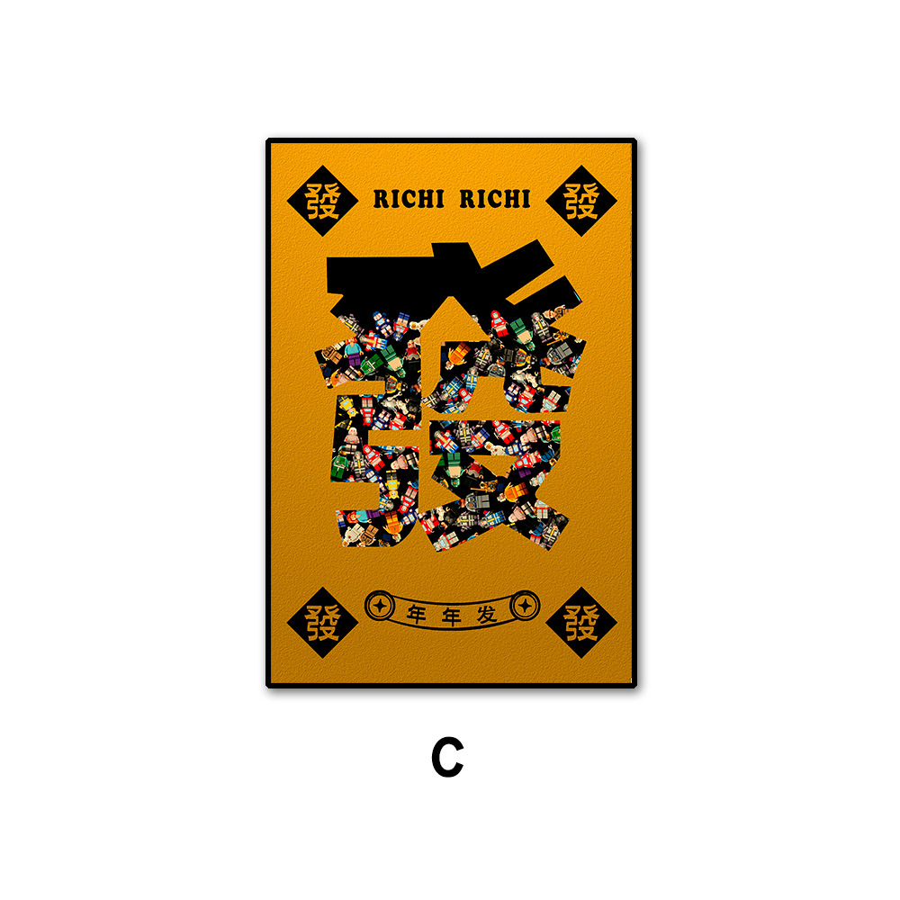 Bloques de construcción LEGO pintura nueva pintura decorativa estilo chino bloques de construcción figura pasillo pintura real