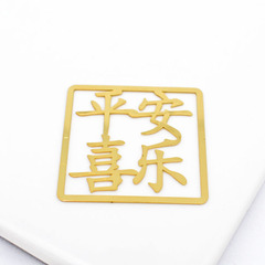 Car DIY metal jewelry accessories Laser engraving peace and joy blessing pendant Bookmark car pendant