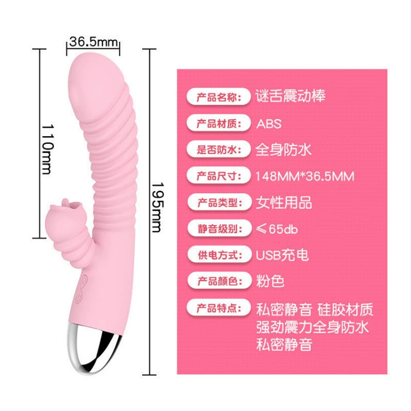 "1FSP Aya Fei Passion Fish Tongue Licking and Vibration Women's Masturbation Stick Intelligent Variable Frequency Charging Silicone Massage" - перевод отсутствует