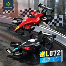 遥控飞机;遥控车;玩具配件