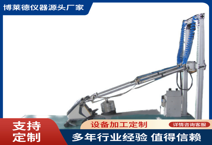 划船器动态耐久性试验机划船器耐久测试仪器厂家直销划船器测试机