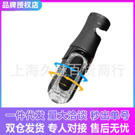 TENGA TFZ-103R 飞机杯男用回旋震动男性用自慰器 成人情趣性用品
