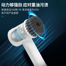 跨境电动清洁刷灰色系家用多功能厨房卫生间死角碗刷鞋刷便携无线