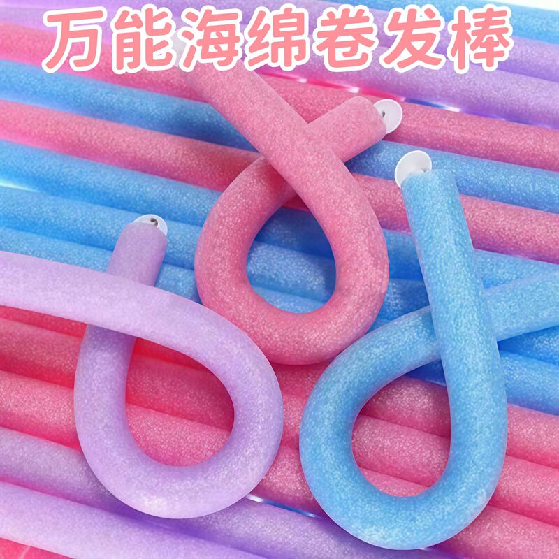 Universal Perm Curling Bar (10 Pieces) Hair Curling Stick Sponge Curling Iron Sponge Does Not Hurt Hair Curling Iron Home