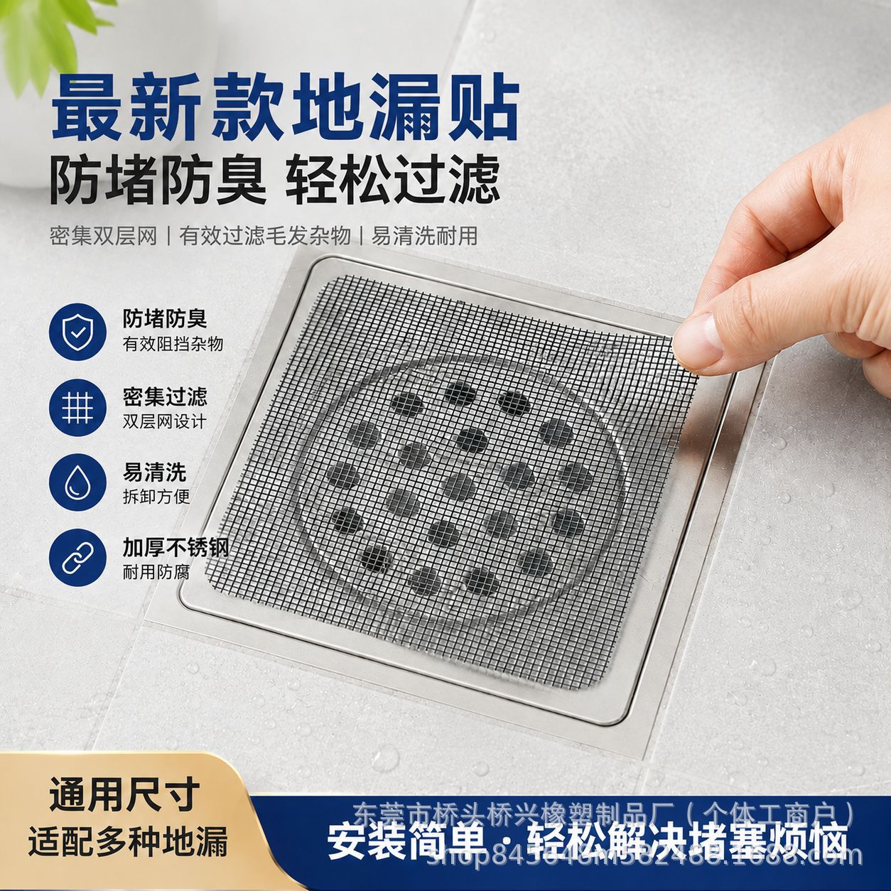 New Disposable Drain Stickers for Bathrooms, Anti-Clogging, Anti-Hair, Kitchen Sink Filter, Anti-Odor