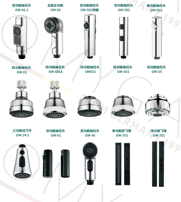 Universal pull-out head for kitchen showerheads, replacement head for small shower heads, multi-functional blade water outlet, pull-out faucet, bathroom accessories undefined