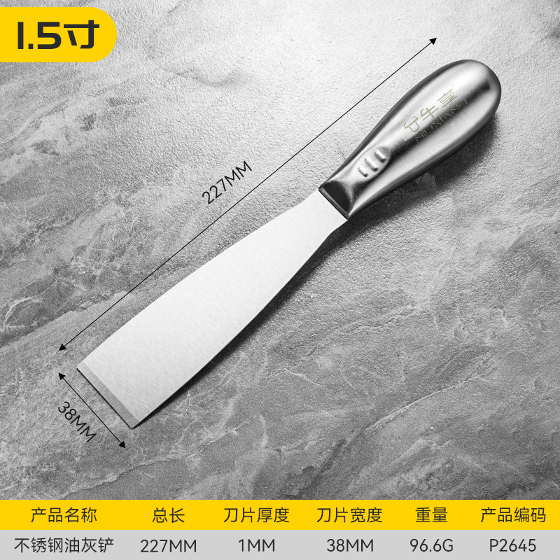 Cuchillo de masilla de alta dureza 3 pulgadas de grosor lote cuchillo de masilla multifuncional de acero inoxidable cuchillo de limpieza cuchillo de masilla