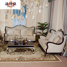古典简美沙发 客厅家具 美式乡村实木雕刻布艺三位沙发茶几组合