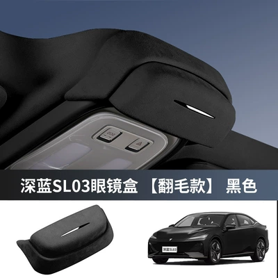 roof sunglasses storage clip auto – Car Glasses Clip/Bill Clip - 22-24-sl03-glasses-case-suede-style-black